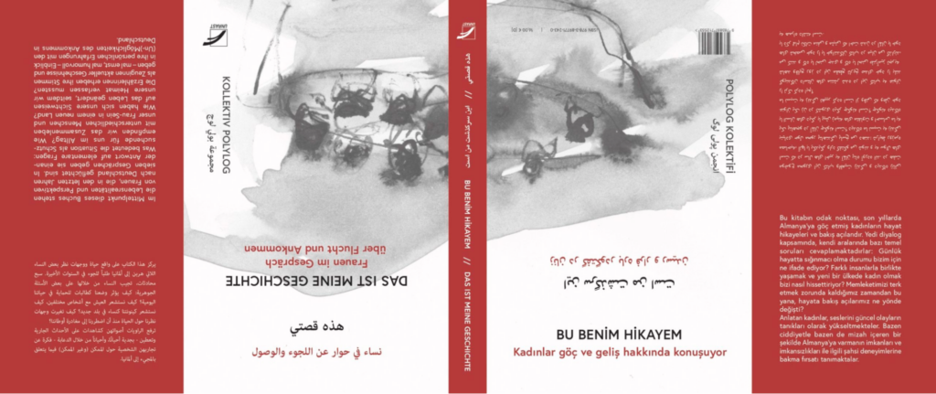 book cover for 'This is my story'